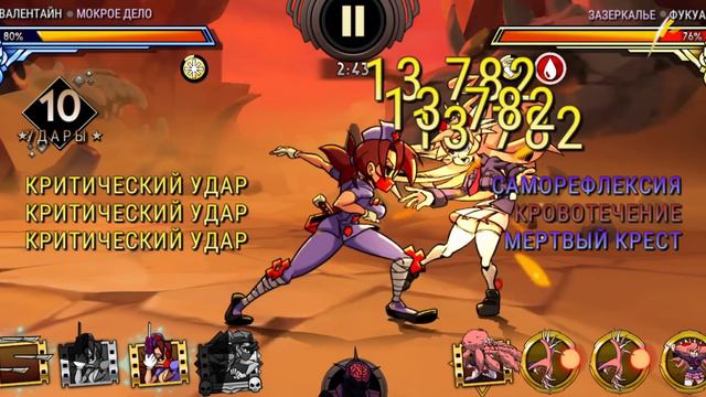 40 Минут Страданий | Параллельные Миры | Skullgirls Mobile