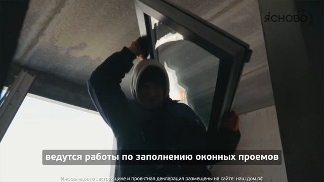 Ход строительства Ясново ( Февраль 2024 ) смотреть онлайн