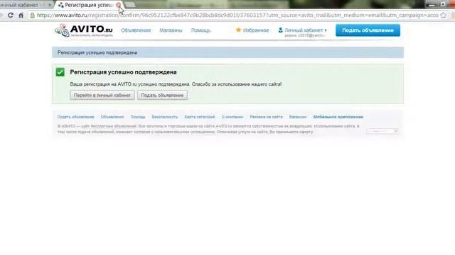 Авито техническая часть смотреть онлайн