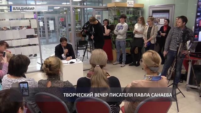 Встреча с Павлом Санаевым смотреть онлайн