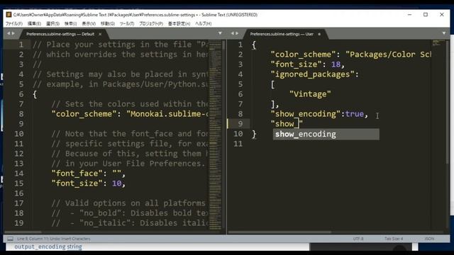 PHP入門5 エディター（Sublime Text)の文字エンコードと改行コードの設定とIMESupportのインストール смотреть онлайн