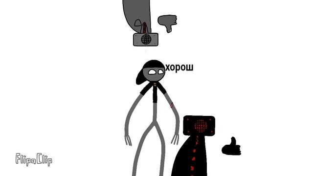 Чел харош! смотреть онлайн