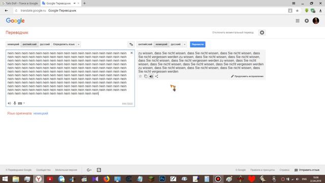 Плохой перевод Гугла Переводчика смотреть онлайн