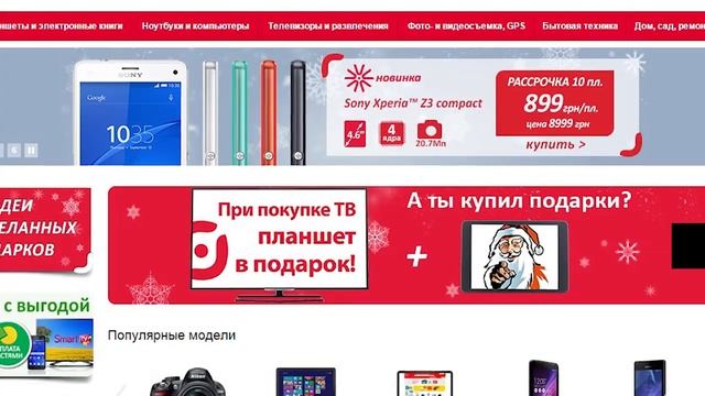 7 ИДЕЙ - КАК ПОВЫСИТЬ ПРОДАЖИ В ИНТЕРНЕТ-МАГАЗИНЕ смотреть онлайн