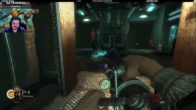 Bioshock Remastered + мод на графику - часть 3 смотреть онлайн