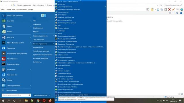 Почему отключается интернет на компьютере и ноутбуке смотреть онлайн