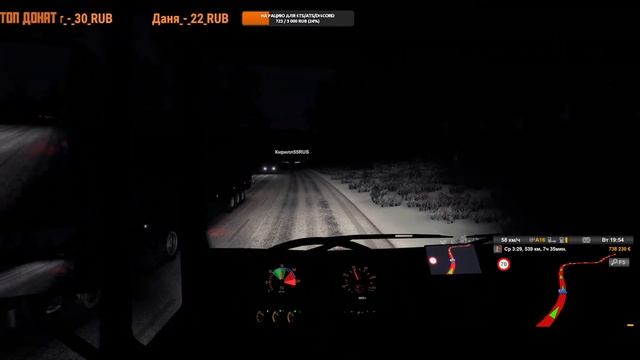 ETS 2 143 КАРТА "ВЭ" Конвой Улан-Удэ-Богомягково смотреть онлайн