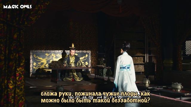 Легенда о Ми Юэ. 29. Долг принцессы. смотреть онлайн