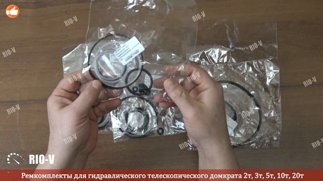 ✅Ремкомплект для гидравлического телескопического домкрата (столбик) 2т, 3т, 5т, 10т, 20т | РИОВ смотреть онлайн