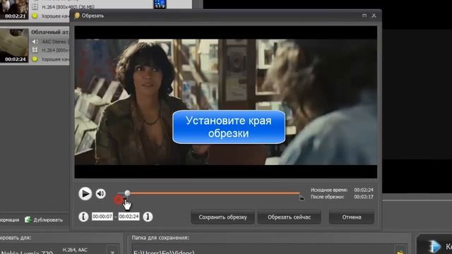 ВидеоМАСТЕР - полный обзор программы
