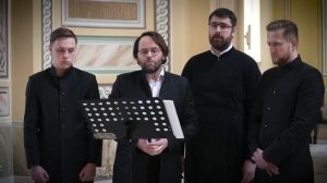 Да исправится молитва моя... греческий распев