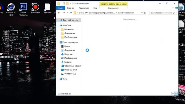 ⚡ЛУЧШИЕ 800 ИКОНОК СОЦ. СЕТЕЙ И ДРУГИХ ПРИЛОЖЕНИЙ ДЛЯ ФОТОШОПА ⚡ПАК PNG ЛОГОТИПОВ ДЛЯ ФОТОШОПА⚡ смотреть онлайн