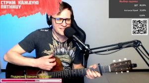 Пилот – Братишка на гитаре 🎸 кавер аккорды