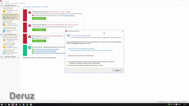 Windows 10 Что делать после установки. Важно! смотреть онлайн