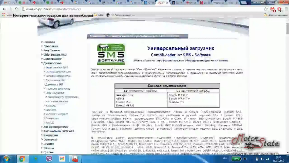 Чип тюнинг для начинающих! 3,5 часа Ответы на Вопросы! Бесплатный вебинар, часть1 смотреть онлайн