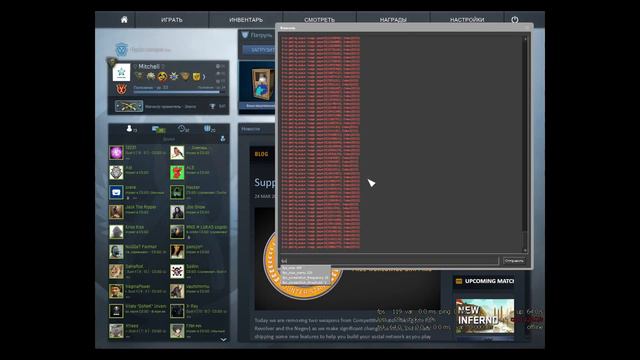 Как сделать больше Fps в Cs:Go? смотреть онлайн