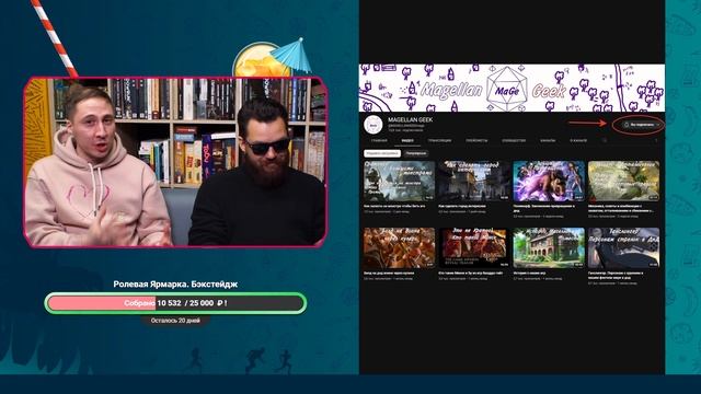 Ролевой Фреш | Выпуск 6 | Новости в мире НРИ: 7 Ронинов, RPG Кашевар и Wizards of the Coast смотреть онлайн