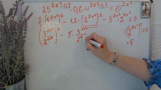 23 вариант Ященко Однородное показательное неравенство Задание 14 смотреть онлайн