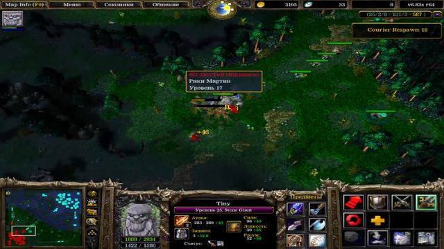 Iccup dota 1 Стрим для своих если ты тут значит ты свой Uzcard donat 8600 3104 0201 2629 смотреть онлайн