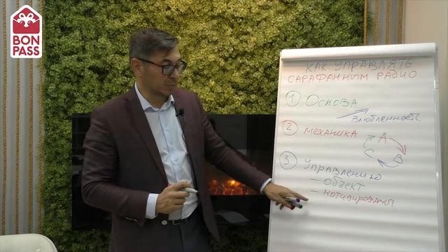 Сарафанное радио. Как управлять сарафанным радио смотреть онлайн