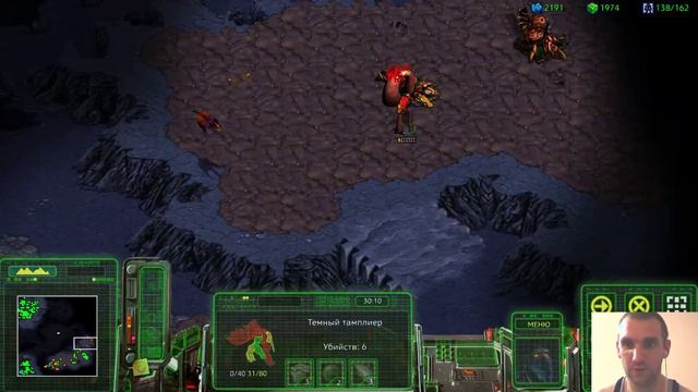 Стрим по Прохождение StarCraft: Remastered смотреть онлайн