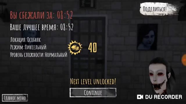Играем сPlaySenn в eyes the horror game на пиксельном смотреть онлайн