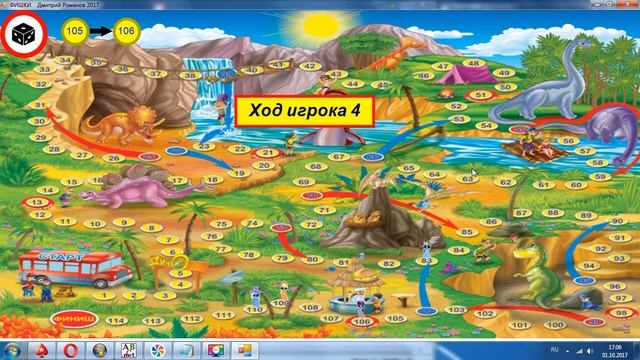 PascalABC.Net Игра "Фишки" смотреть онлайн