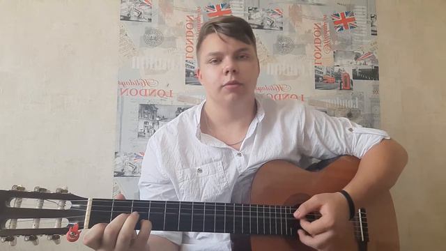,,Пока нас не разлучили" Фогель Cover смотреть онлайн