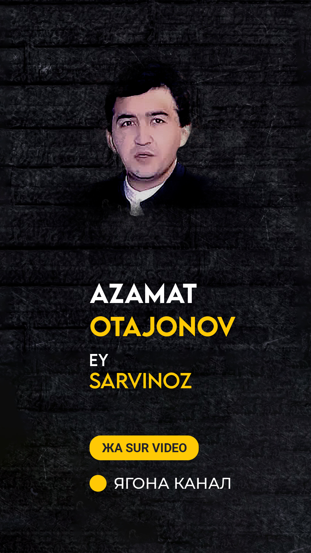 Azamat Otajonov - Ey Sarvinoz