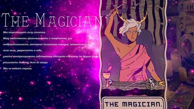 ??? ???????? ?????? | Улучшение навыков манифестации и развитие шестого чувства саблиминал смотреть онлайн