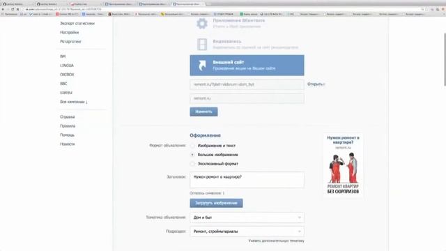 Как правильно ставить utm метки Пошаговая инструкция Как узнать эффективность по каждому объявлен смотреть онлайн