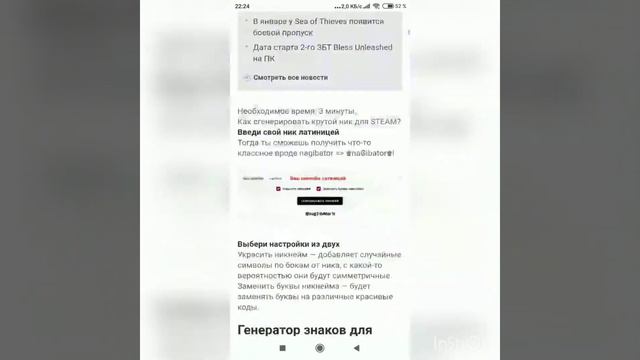 Как сделать себе крутой ник в Дискорде? | Вот ответ! смотреть онлайн