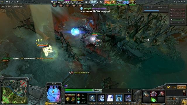 Супер игра за Puck Dota 2 смотреть онлайн