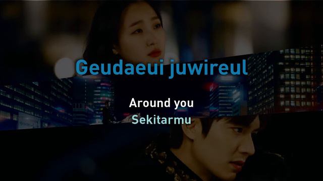 Hwasa (화사) – Orbit (The King: Eternal Monarch OST) Lyrics (Rom-Eng-Indo) смотреть онлайн