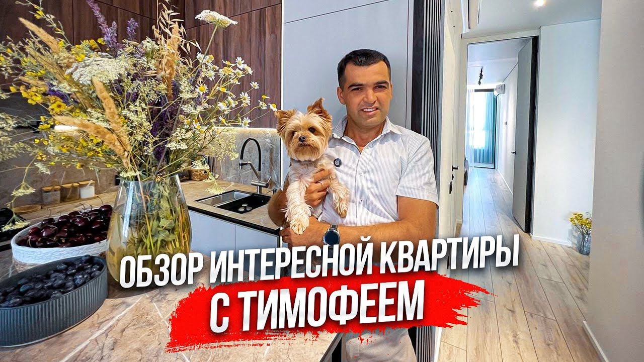 Качественный ремонт квартиры с интересными решением в Анапе. смотреть онлайн
