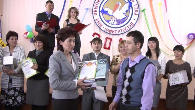 "Учитель года 2012" смотреть онлайн