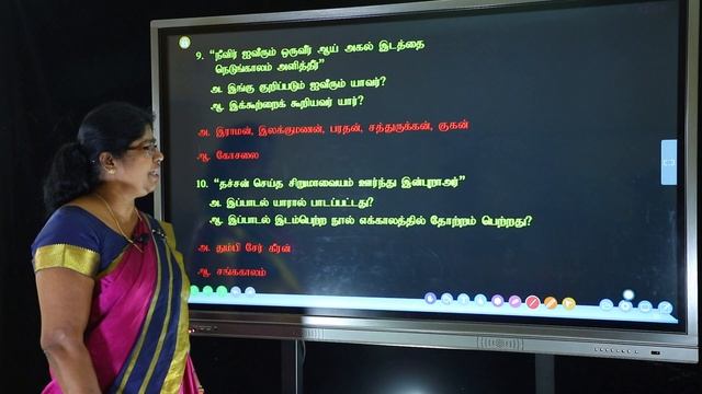 #Veekneshvari#tamil grade 11#vavuniya south zone#தமிழ் தரம் 11#குறுவினாவிடை# смотреть онлайн