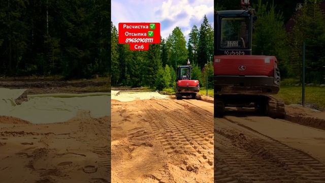 ИДЕАЛЬНАЯ ПЛАНИРОВКА УЧАСТКА #участок #стройка #экскаватор #дача #jcb #спб #дом #сад #строительство смотреть онлайн