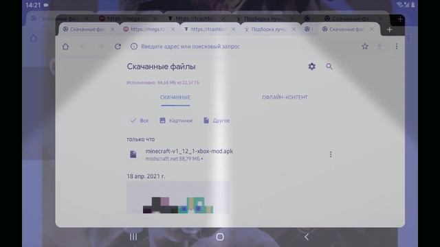 как скачать майнкрафт бедрок бесплатно смотреть онлайн
