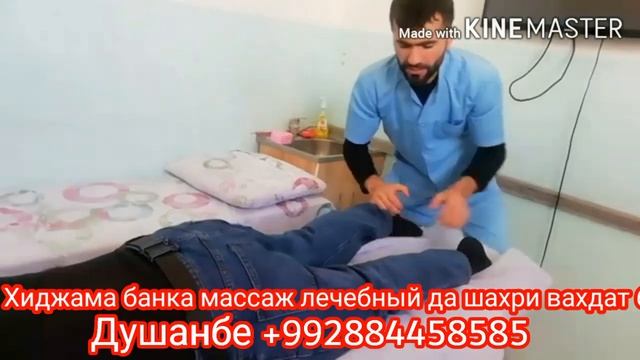 костоправ в Душанбе смотреть онлайн