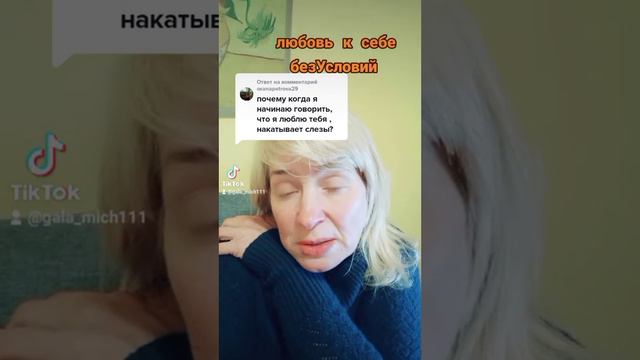 Когда постоянно реву? смотреть онлайн