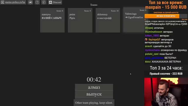питерская тусовка играет в алиас // 11 апреля 2022 смотреть онлайн