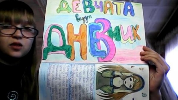 Что можно поделать с подругой дома?