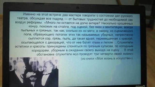 20 04 2020 театральный кружок 5класс Е А Карпенко