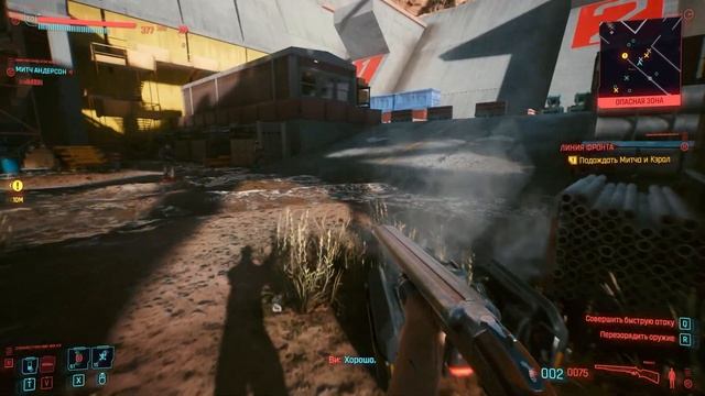 Прохождение Cyberpunk 2077 - 116 - Линия Фронта смотреть онлайн