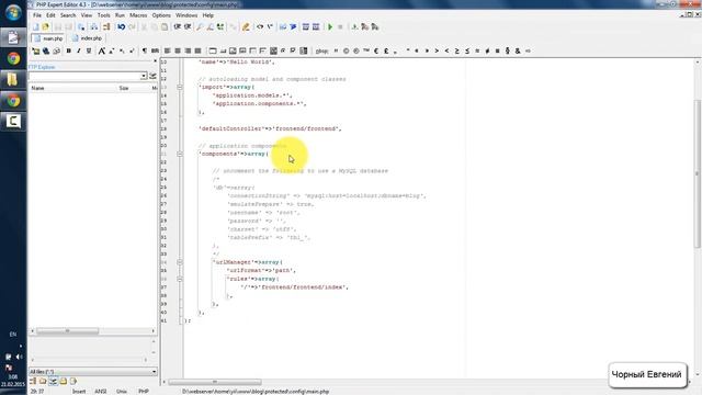 yii способ как правильно разделить или организовать frontend и backend (admin админка) смотреть онлайн