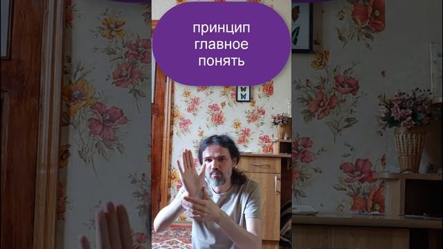 Инструкция к телу | принципы здоровья смотреть онлайн