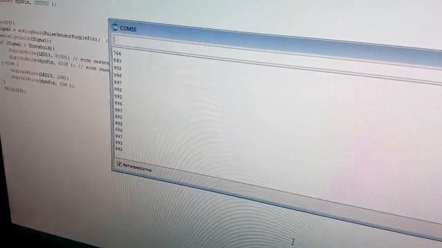 Датчик пульса смотреть онлайн