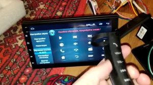 Как привязать (пульт) или кнопки на руле к магнитоле андроид