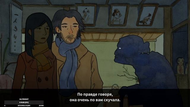 The Doll Shop / Oculto - [27.12.2021] смотреть онлайн